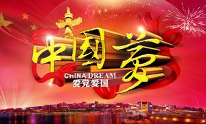 芭比娃娃的服装